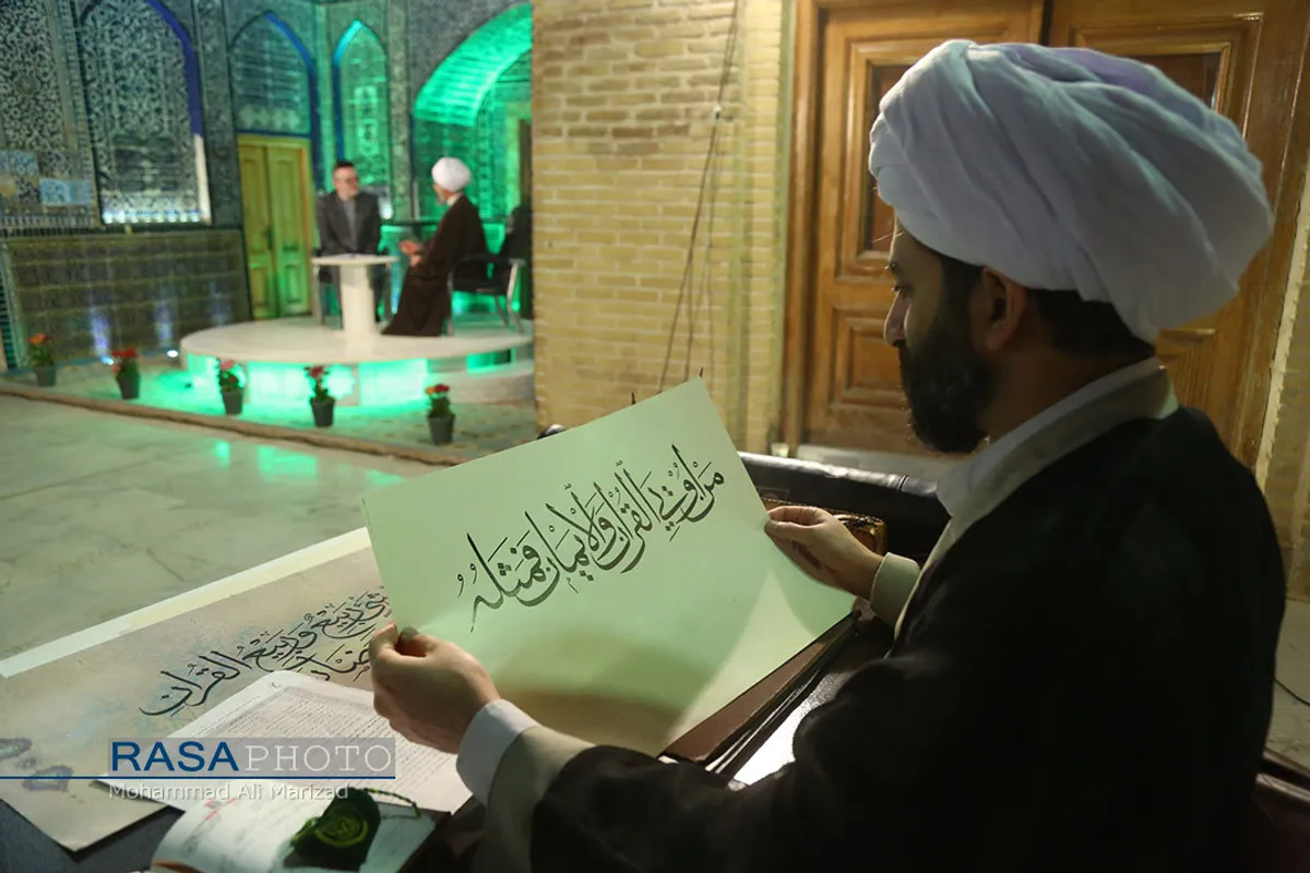 برنامه تلویزیونی "تسبیح سحر" ویژه ماه مبارک رمضان
