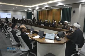 همایش ملی منظومه فکری حضرت آیت الله خامنه&zwnj;ای