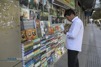 بساطِ دانایی