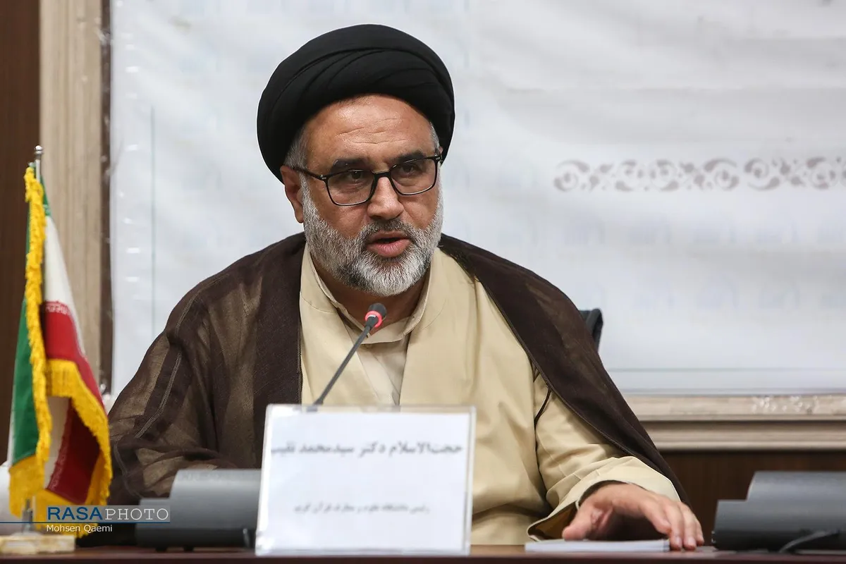 رونمایی از کتاب بلوری از جنس سراب
