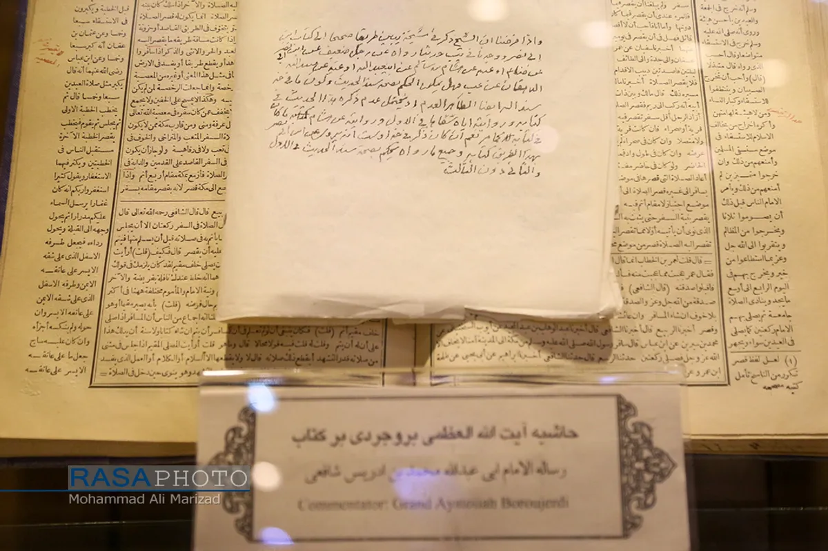 نمایشگاه دائمی زندگی حضرت آیت الله بروجردی