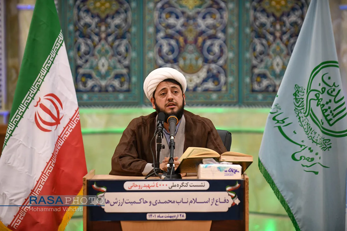 همایش تخصصی شهدای روحانی در مرکز فقهی ائمه اطهار (ع)
