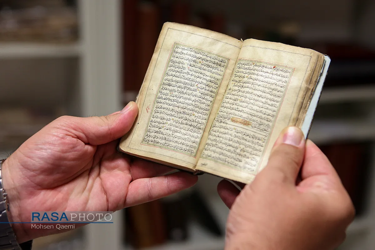 بخش ترمیم و گنجینه کتاب&zwnj;های خطی کتابخانه حرم مطهر حضرت فاطمه معصومه (سلام الله علیها)