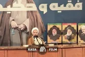 فیلم | آیین نکوداشت علامه مصباح یزدی برگزار شد