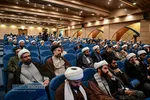 دوازدهمین کنگره بین&zwnj;المللی امام سجاد (علیه&zwnj;السلام)