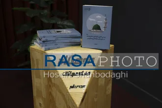 رونمایی کتاب &laquo;بررسی فقهی معصومین در بازی&zwnj;های رایانه&zwnj;ای و متاورس&raquo; اثر حجت الاسلام والمسلمین نهاوندی