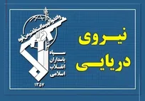 تسلط رزمندگان اسلام بر آبراه راهبردی تنگه هرمز کاملا قاطع است