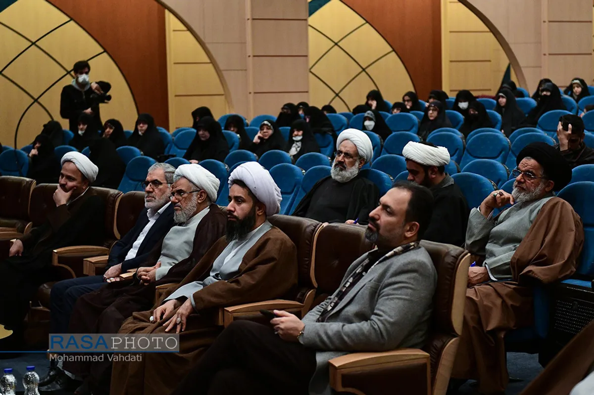 دوازدهمین کنگره بین&zwnj;المللی امام سجاد (علیه&zwnj;السلام)