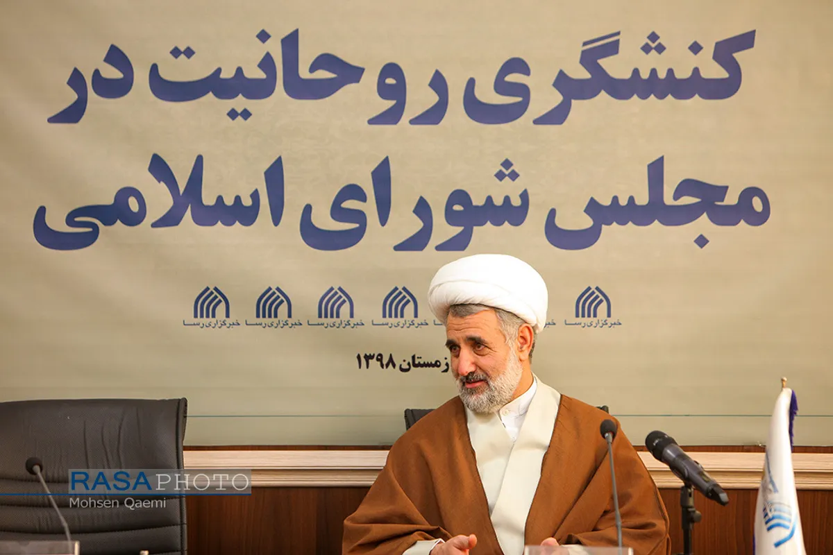 نشست علمی کنشگری روحانیت در مجلس شورای اسلامی