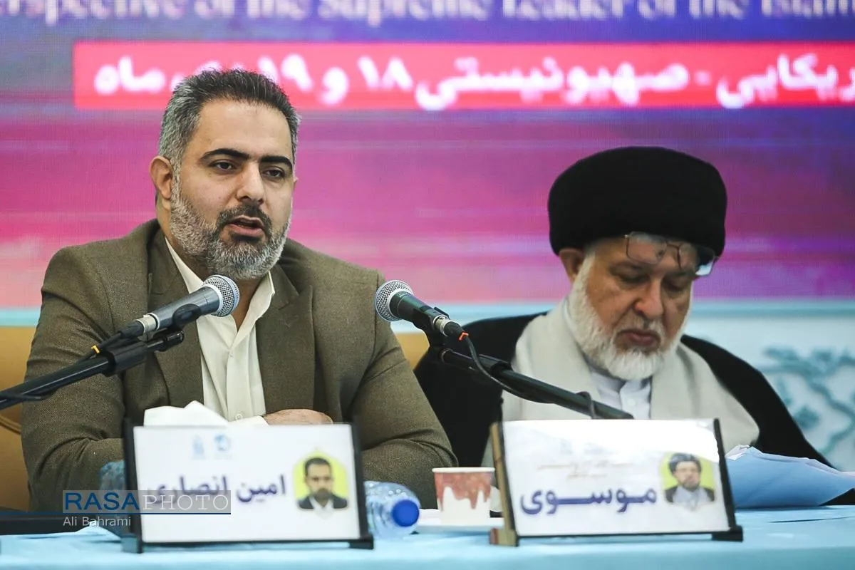 کنفرانس بین&zwnj;المللی حقوق بشر آمریکایی از دیدگاه رهبر معظم انقلاب