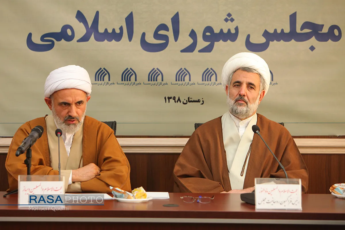 نشست علمی کنشگری روحانیت در مجلس شورای اسلامی