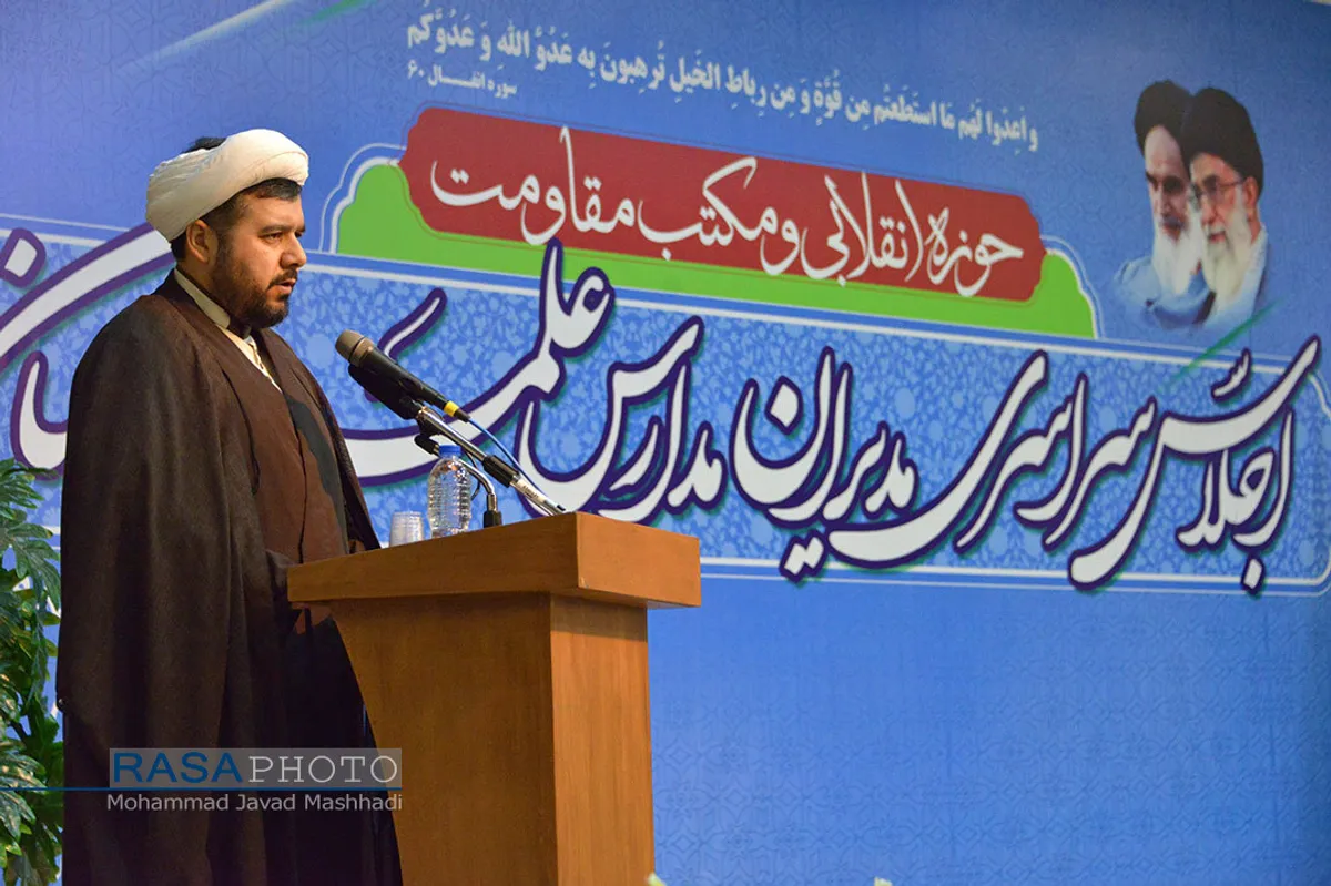 اجلاس سراسری مدیران حوزه علمیه خراسان رضوی&lrm;