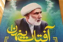 آیت‌الله شیخ علی‌آقا نجفی، مفسری که سه دهه چراغ تفسیر قرآن را در کاشان روشن نگه داشت