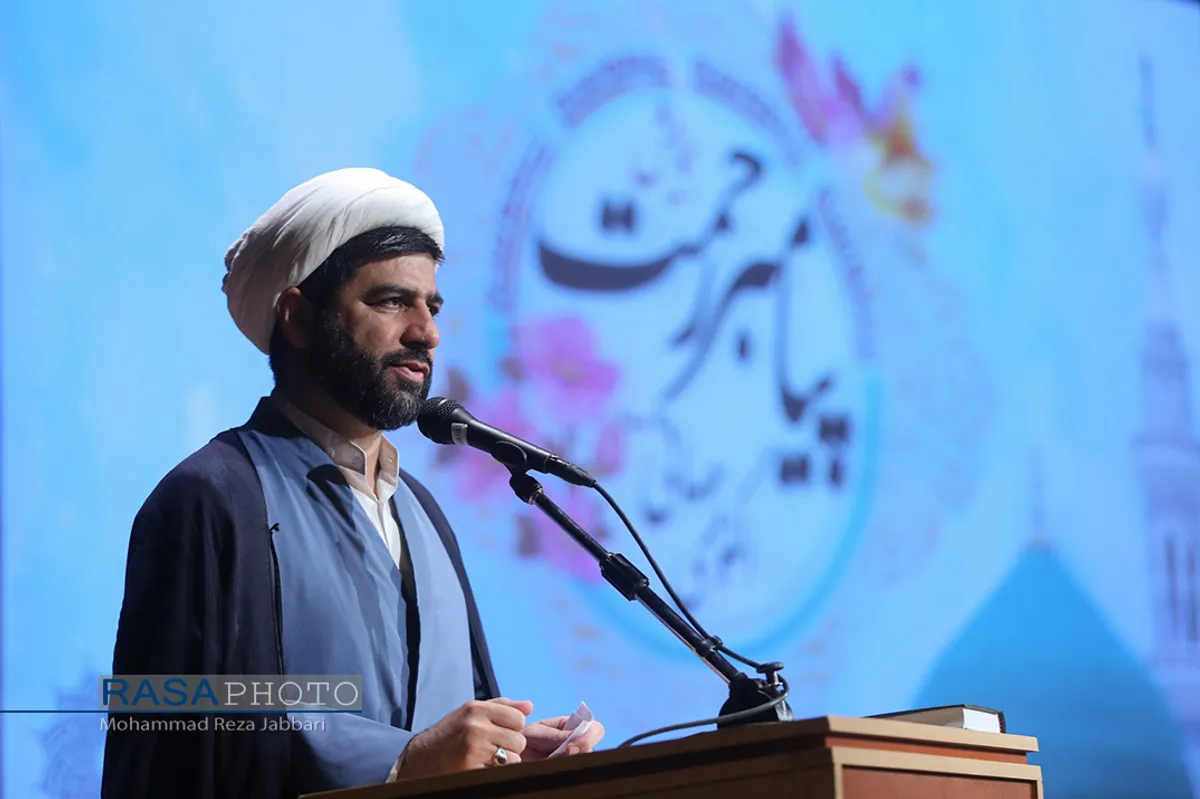 همایش&laquo;پیامبر رحمت، الگوی جهانی&raquo;&lrm;&lrm;