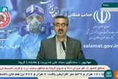آخرین آمار کرونا از زبان سخنگوی وزارت بهداشت