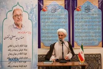 آیین کلنگ زنی مجتمع آموزشی فرهنگی کریمه اهل بیت (ع)