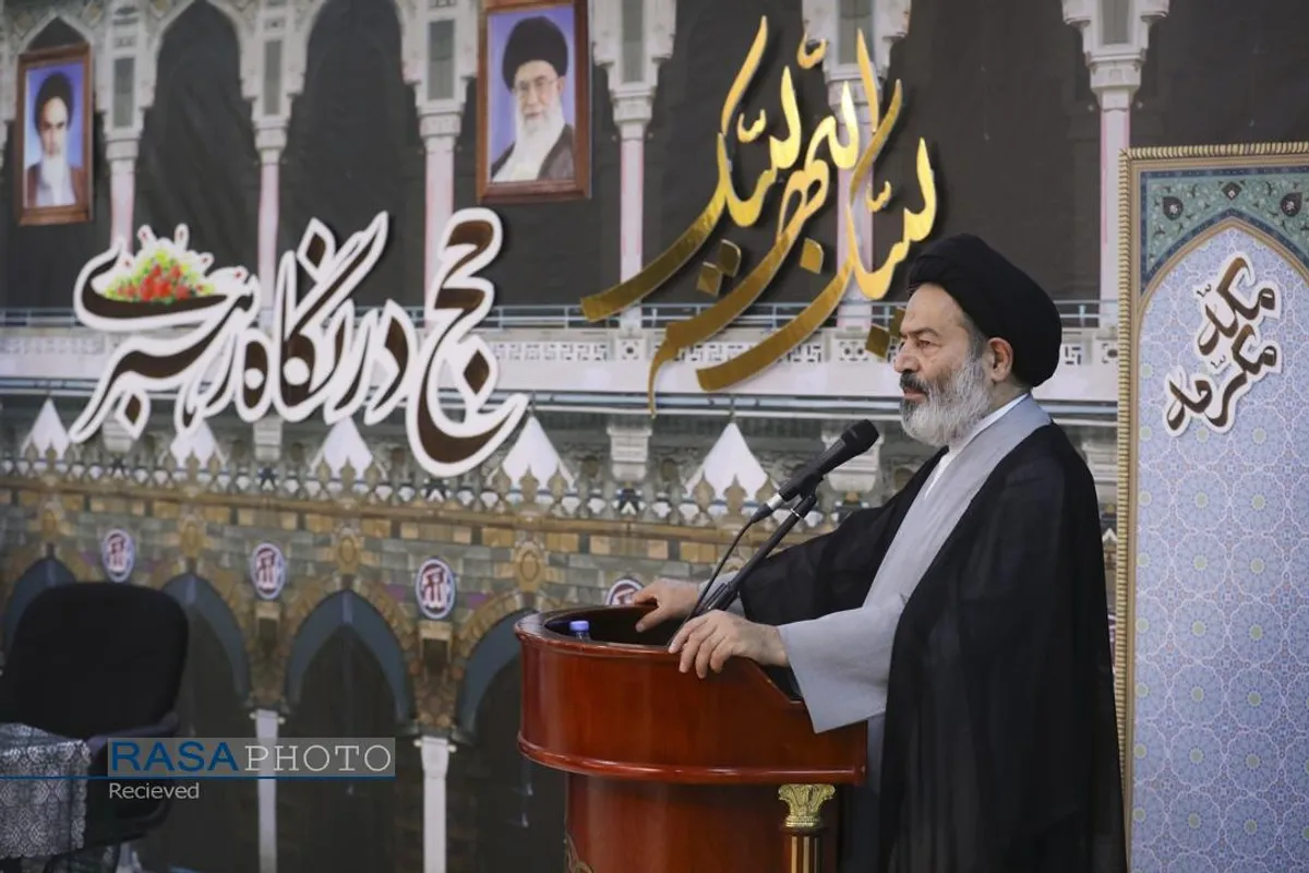 همایش حج در نگاه رهبری