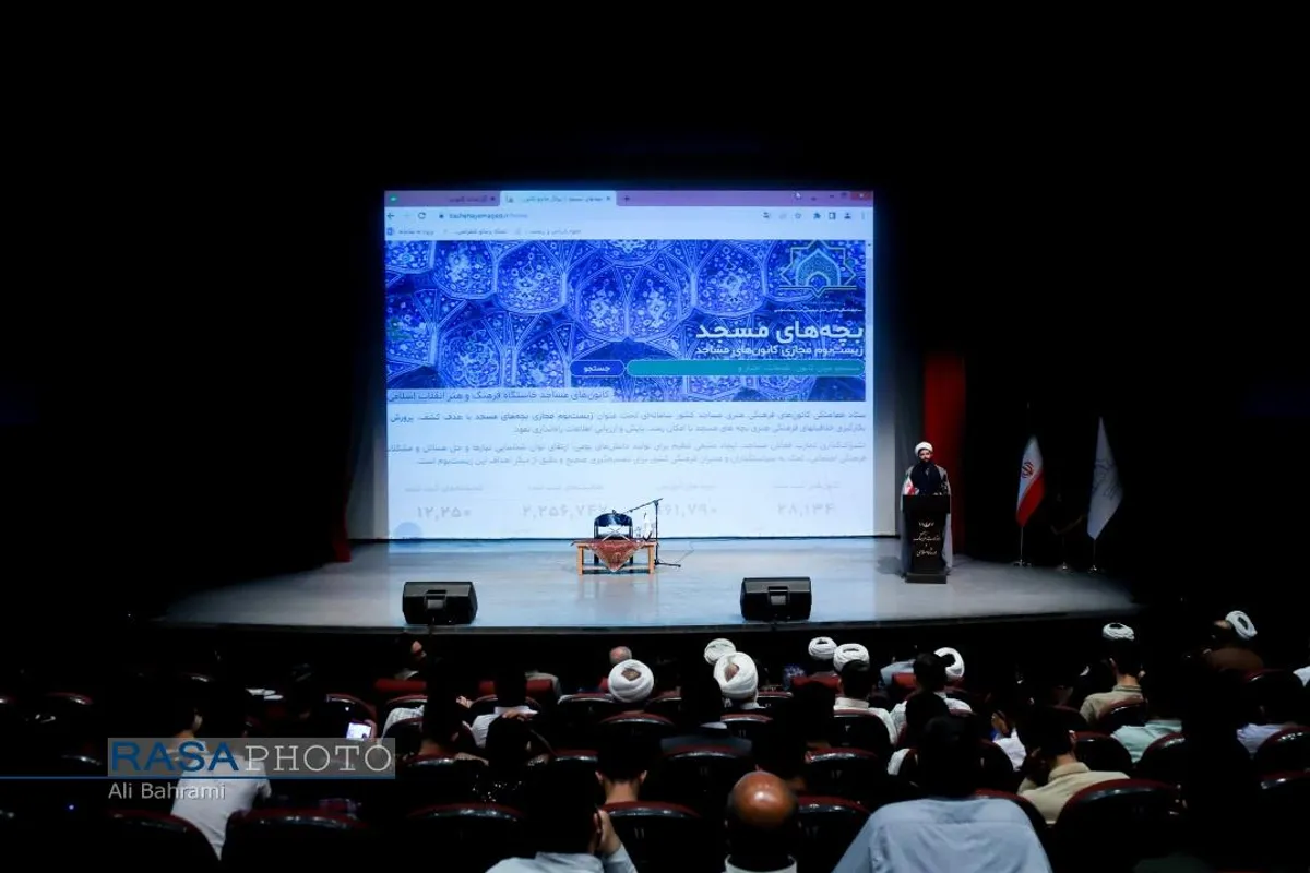 آیین افتتاحیه طرح غنی سازی اوقات فراغت جوانان و نوجوانان