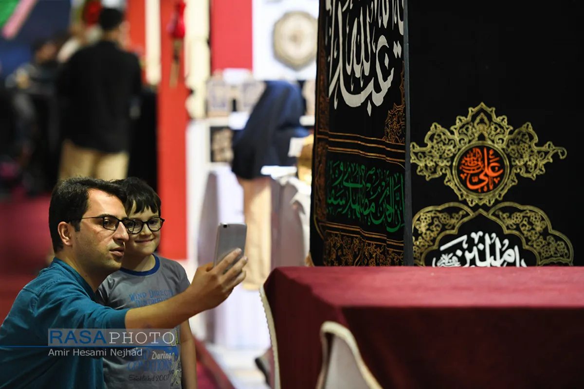 هفدهمین نمایشگاه &laquo;عطر سیب&raquo;