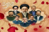 بیانیه تجمع مردم انقلابی قم در گرامیداشت شهید جمهور