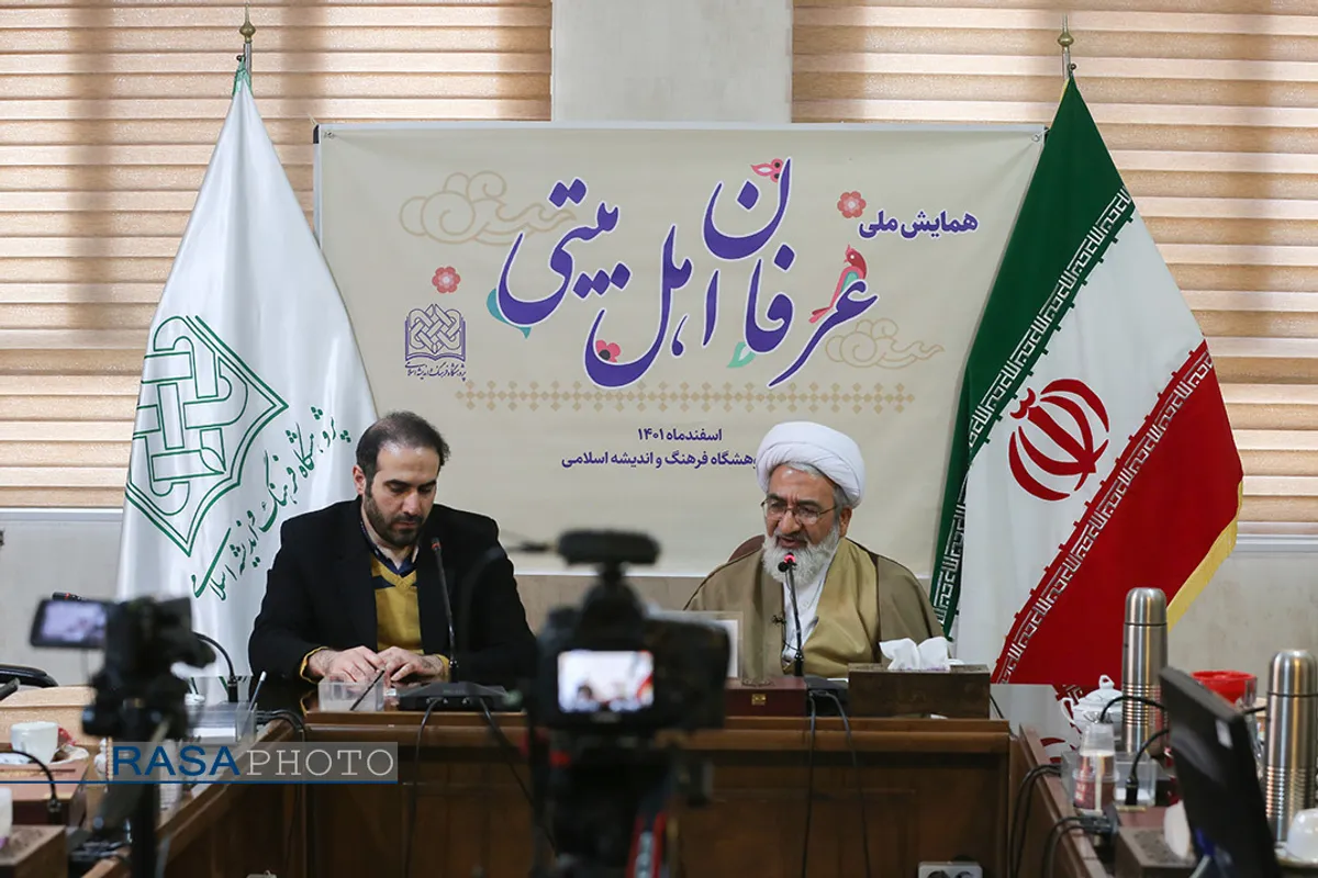 نشست خبری &laquo;همایش ملی عرفان اهل بیتی&raquo;