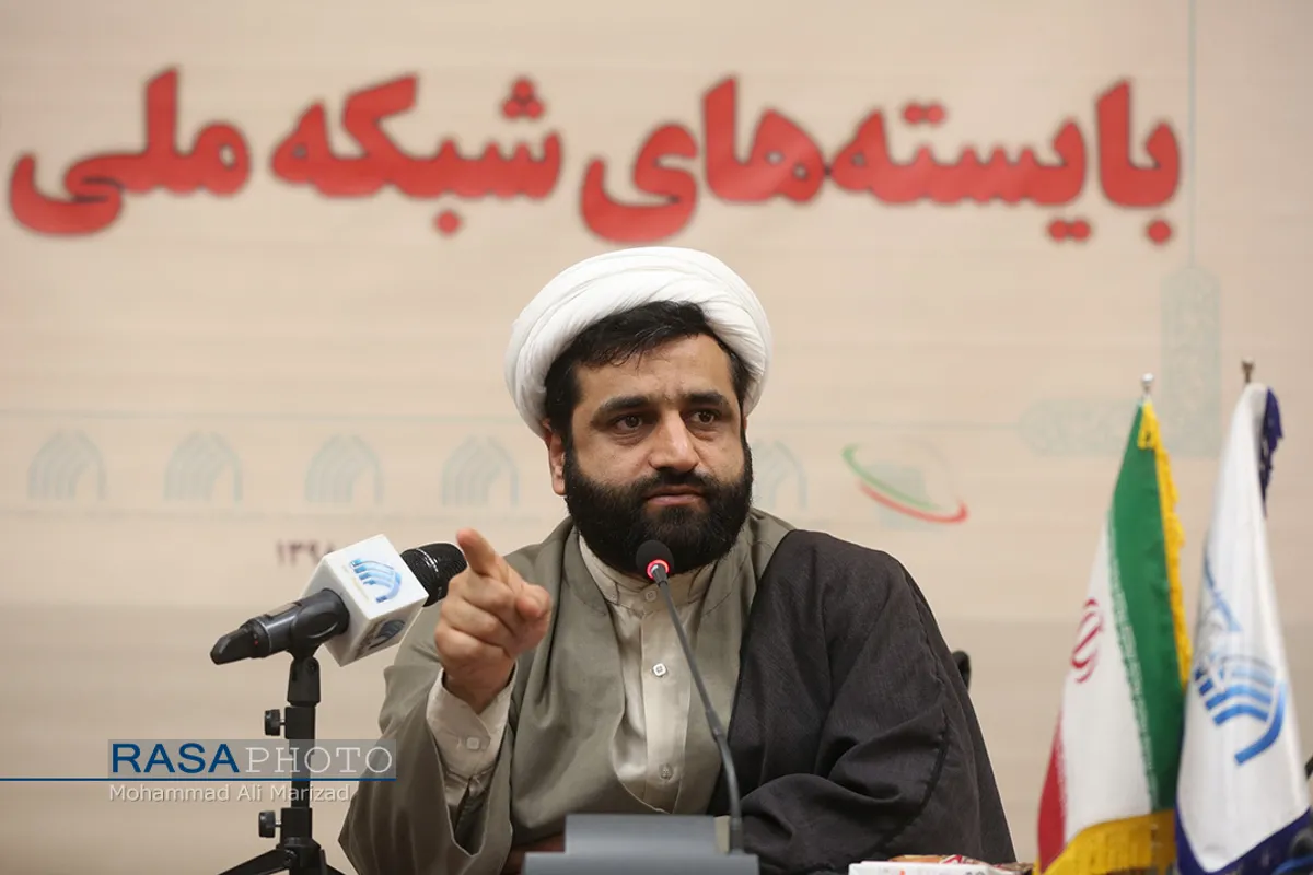 نشست علمی تخصصی بایسته&zwnj;های شبکه ملی اطلاعات