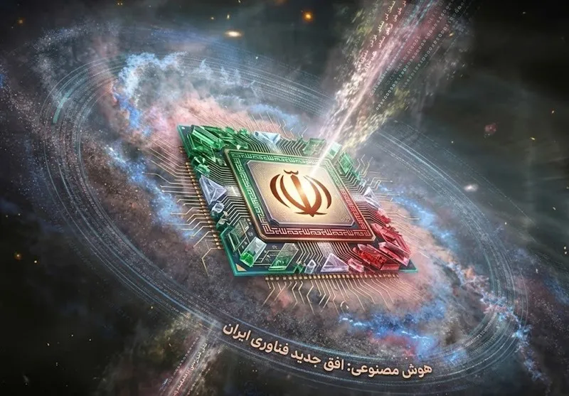 حضور ۳۰۰ شرکت و ۳۰۰ محصول دانش‌بنیان در زیست‌بوم هوش مصنوعی ایران