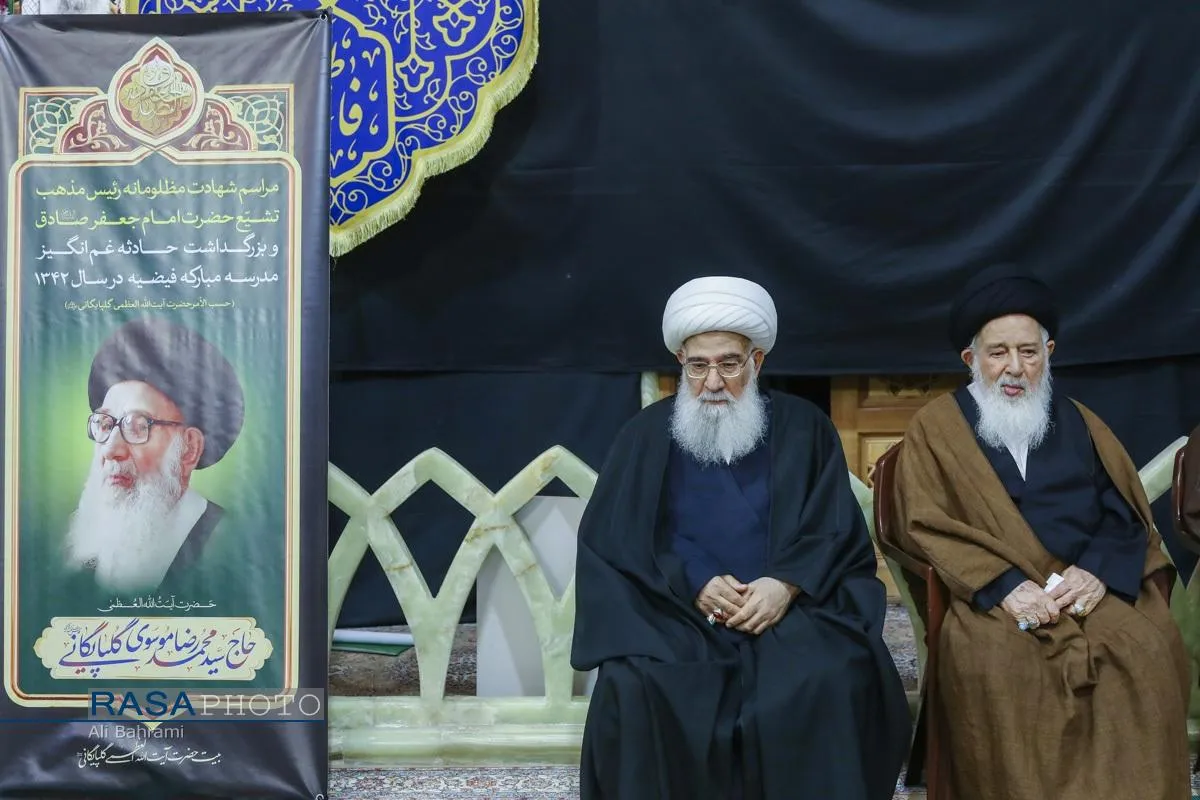 مراسم سالروز شهادت امام صادق (ع) و بزرگداشت حادثه سال ۴۲ مدرسه فیضیه