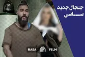 ابتذال ساسی و انفعال مسئولان فضای مجازی