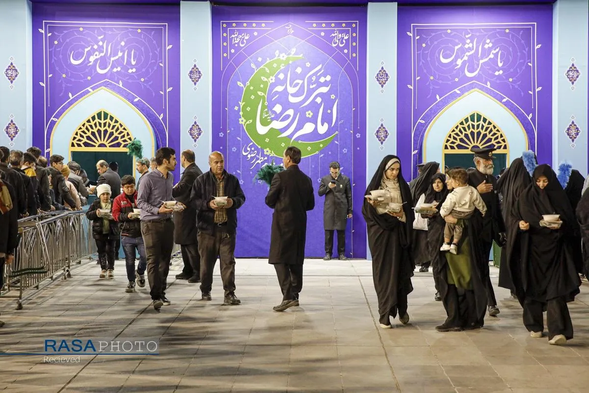 تبرّک خانه امام رضا (علیه&zwnj;السلام)