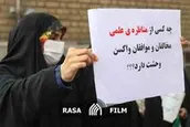 گزارش میدانی | هیاهو برای هیچ !