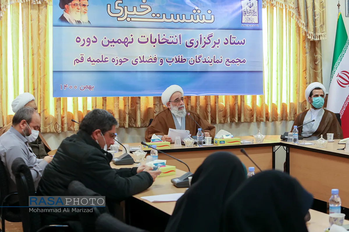 نشست خبری رئیس برگزاری انتخابات نهمین دوره انتخابات مجمع نمایندگان طلاب و فضلای حوزه علمیه قم