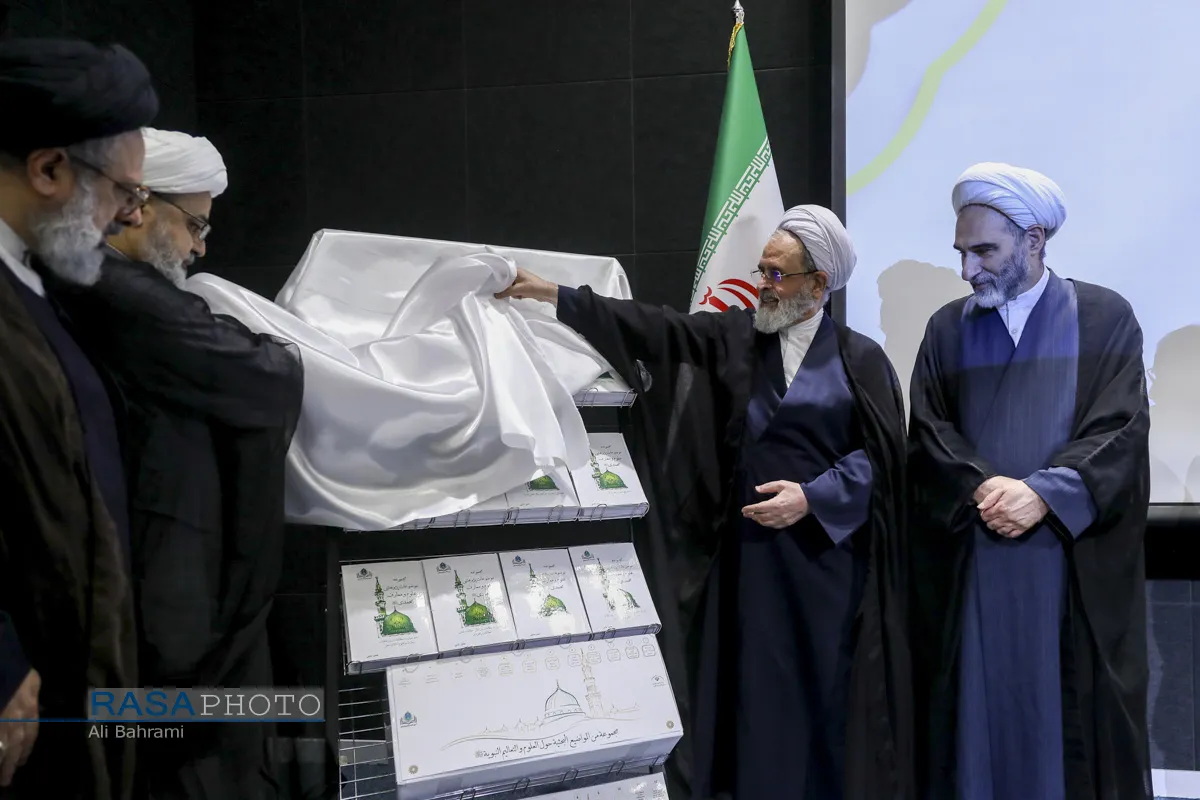 بخش علمی چهلمین کنفرانس بین&zwnj;المللی وحدت اسلامی
