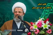 نگاهی اجمالی به فعالیت های حوزه علمیه سمنان