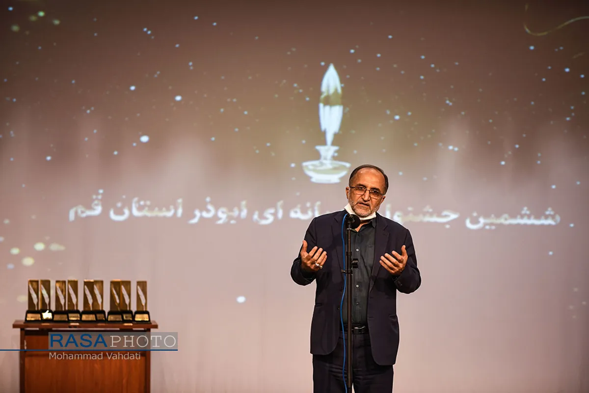 اختتامیه جشنواره رسانه&zwnj;ای ابوذر استان قم