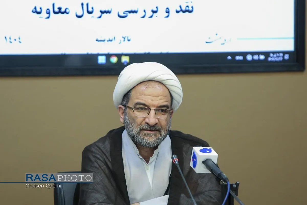 نشست نقد و بررسی سریال&zwnj;های جهان اسلام