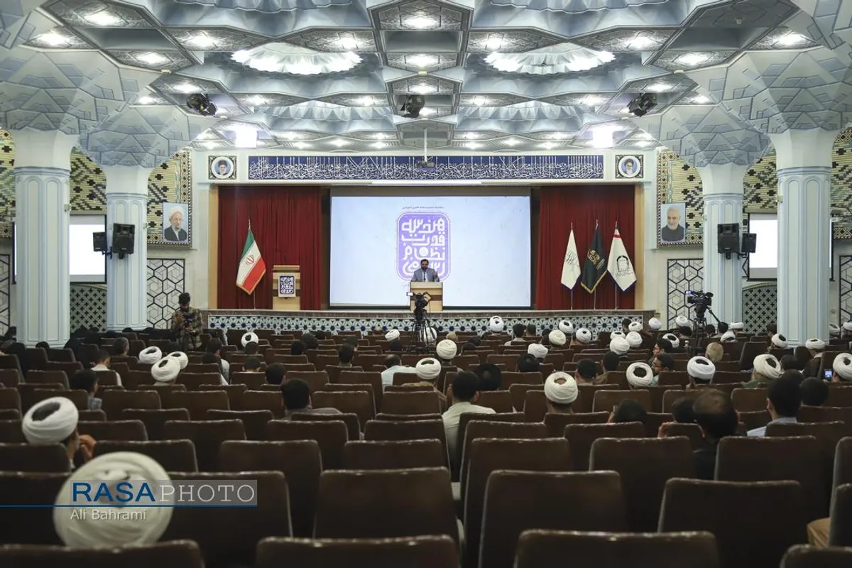 نشست&zwnj; هندسه قدرت نظام اسلامی