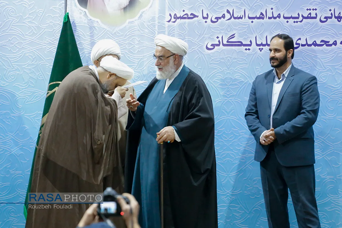 مراسم تودیع و معارفه دبیر کل مجمع تقریب مذاهب اسلامی