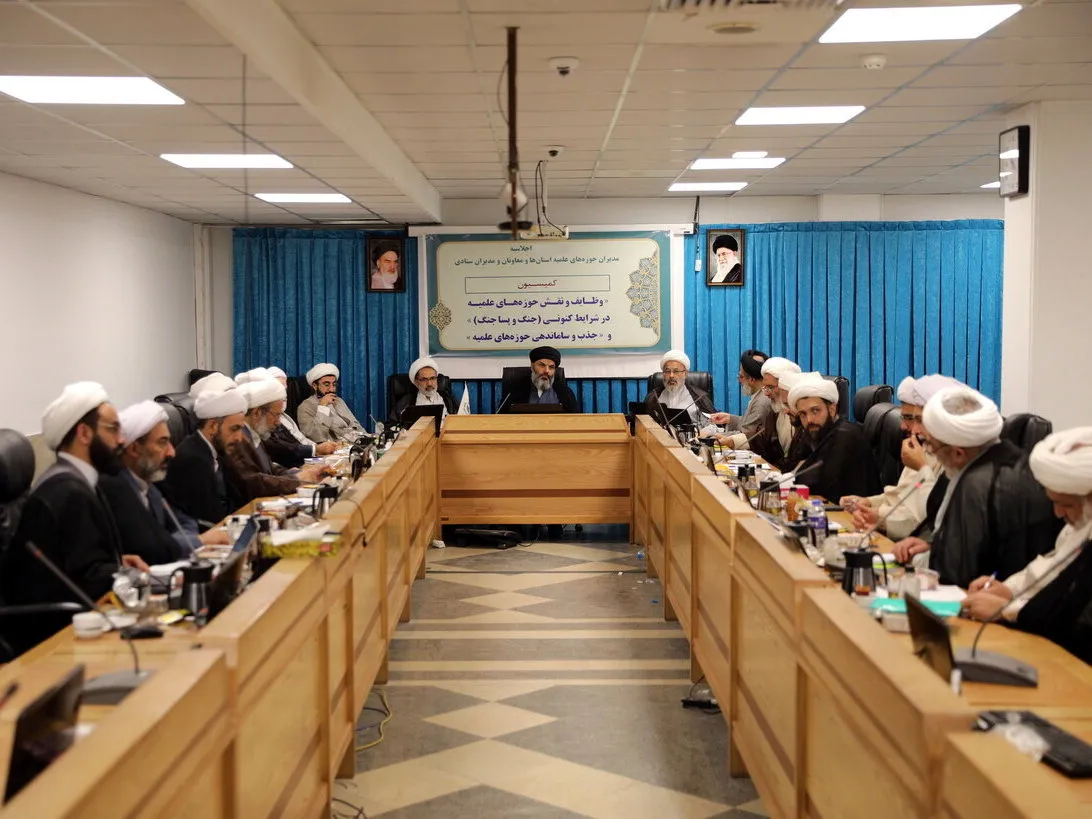 بررسی «وظایف و نقش حوزه‌های علمیه در شرایط کنونی» در اجلاسیه مدیران استانی