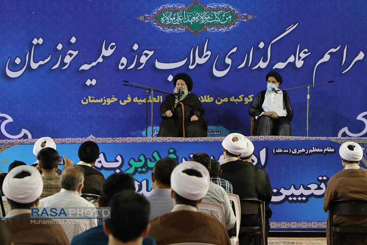 مراسم عمامه گذاری طلاب استان خوزستان بمناسبت عید سعید غدیر