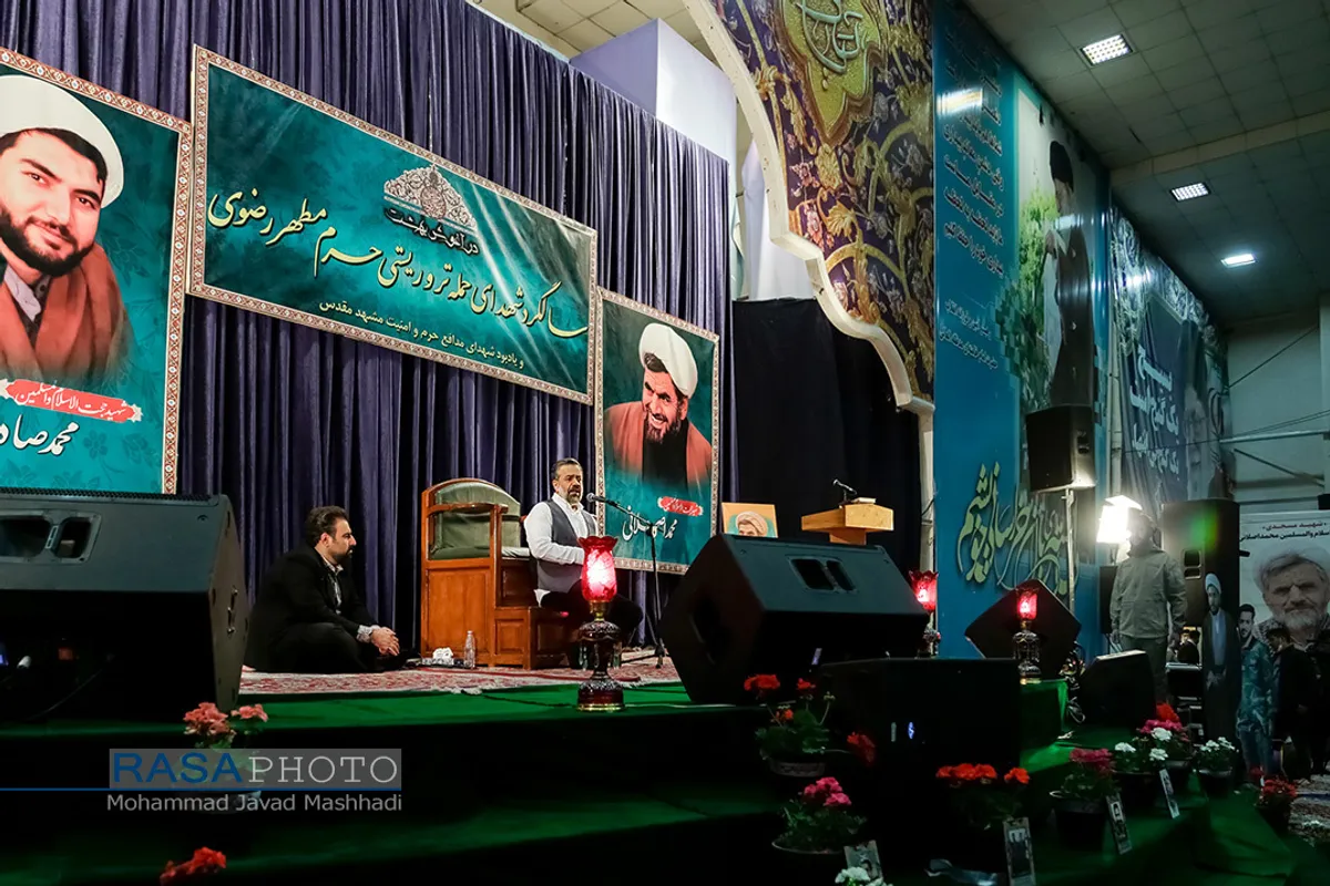 مراسم اولین&zwnj; سالگرد&zwnj; شهدای&zwnj; روحانی حرم&zwnj; مطهر&zwnj; رضوی