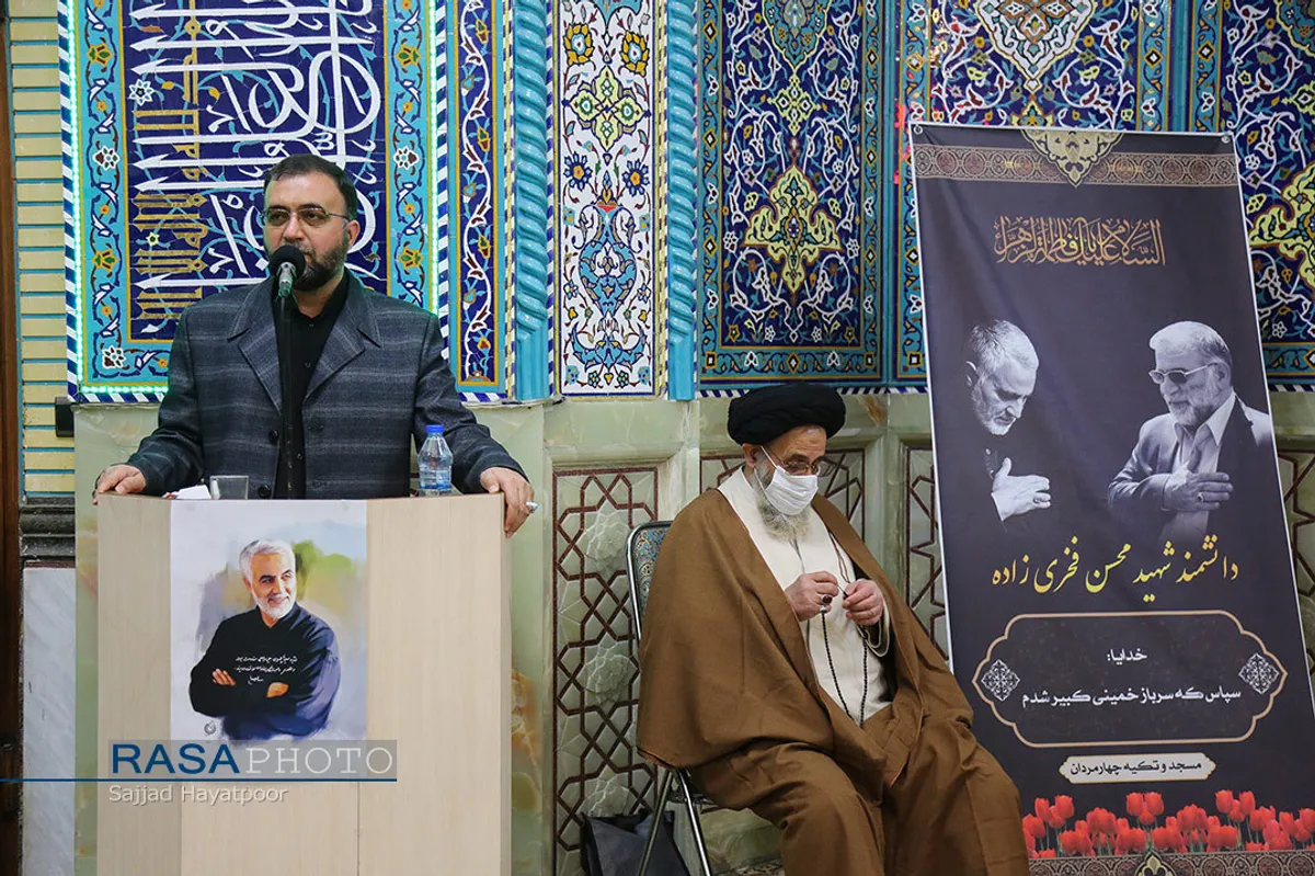 جشن ویژه دهه مبارکه فجر در مسجد چهارمردان قم