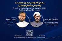 تأکید بر عبور از مهندسی مکانیکی جمعیت
