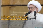 عربستان با صرف هزینه&zwnj;های هنگفت درصدد گسترش تفکر پلید وهابیت است