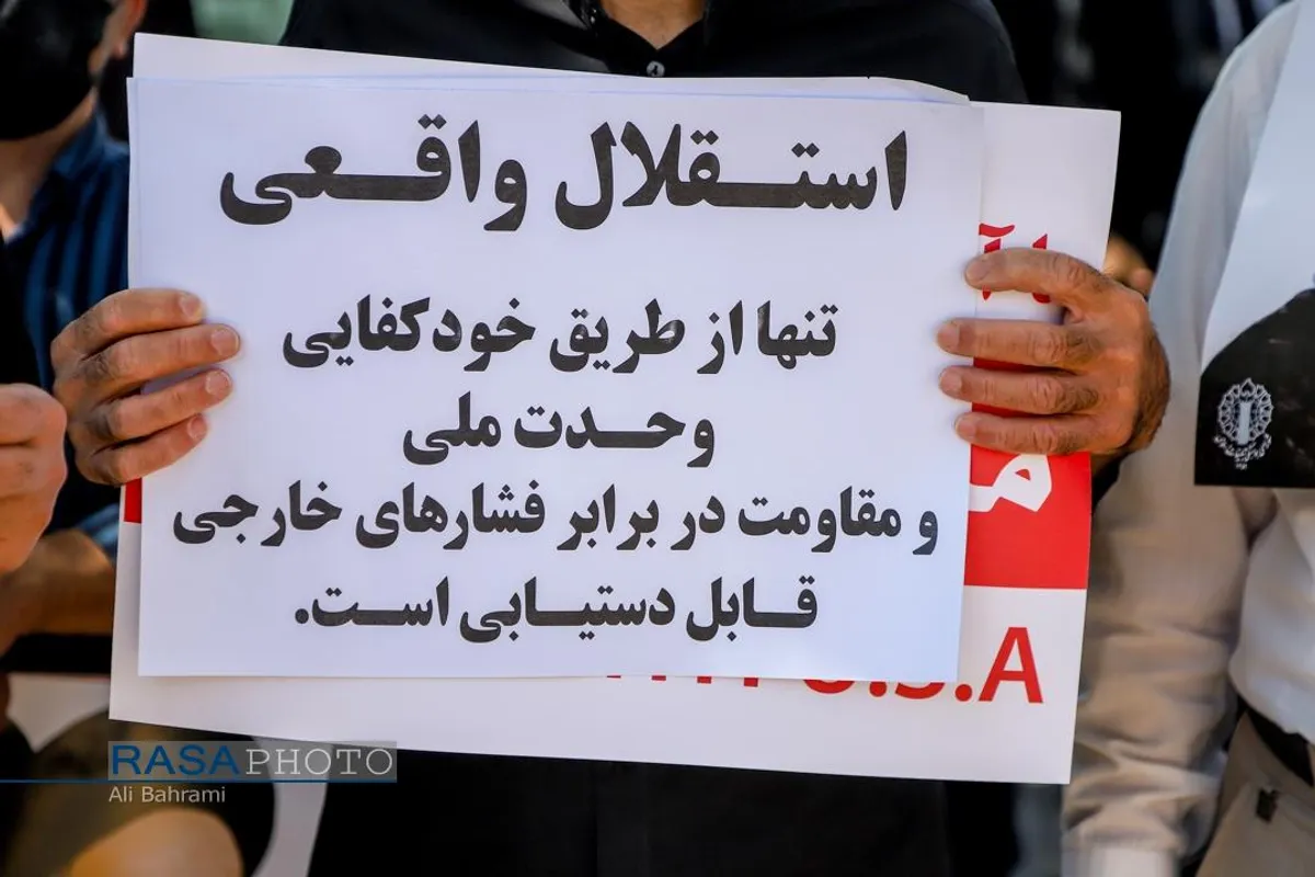 راهپیمایی 15 خرداد قم