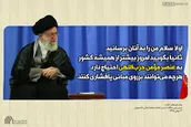 امروز کشور به عنصر مؤمن حزب‌اللهی احتیاج دارد