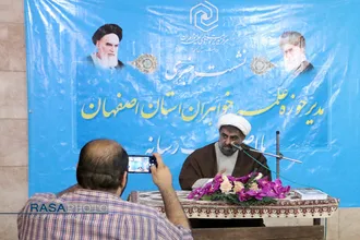 نشست خبری مدیر حوزه علمیه خواهران استان اصفهان&lrm;