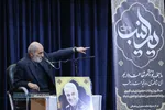 همایش اساتید سطوح عالی حوزه&zwnj;های علمیه قم با موضوع "جهاد تبیین"