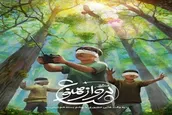 انتشار تیزر پوستر فیلم سینمایی 