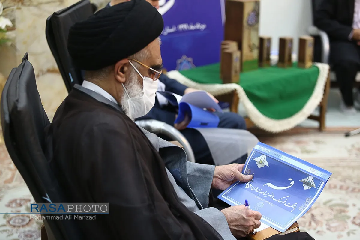 آیین رونمایی از نماد پایتخت فرهنگی و هنری مساجد ایران